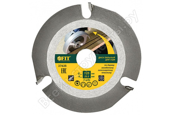 Пильный диск по дереву, 125х22,2мм 3 зуба /37635