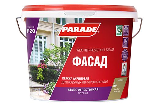 Краска фасадная PARADE F20 база C 2,5л Бесцветный