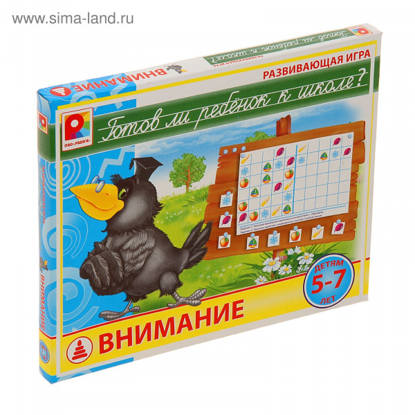Настольная игра "Готов ли ребёнок к школе? Внимание" 1350728