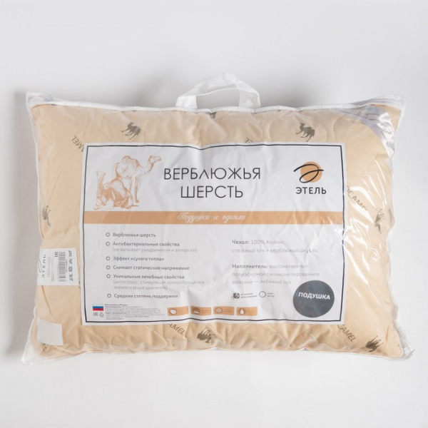 Подушка "Этель", подстёжка — верблюжья шерсть, 50х70 см, тик/771555