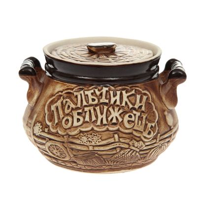 Жаровня "Домашняя кухня" шамот, 4л 1129475