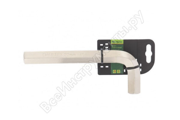 Ключ шестигранный 22 мм/12352