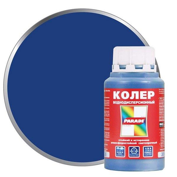 Колер  №245 Синий 0,25л PARADE