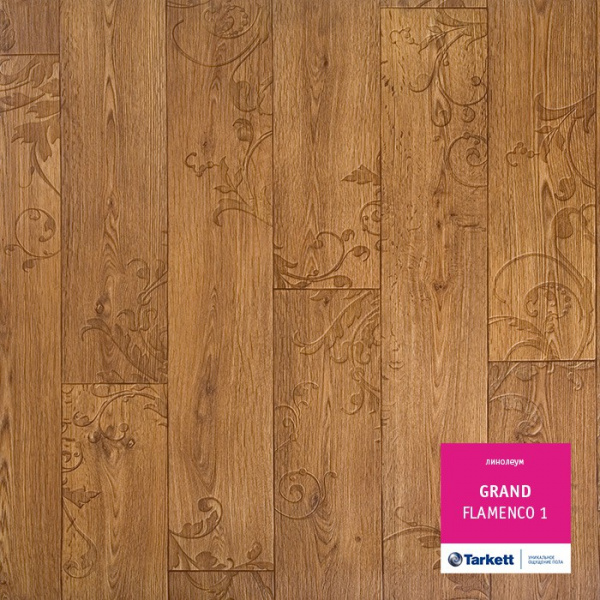 Линолеум Гранд Фламенко 1 (3м)