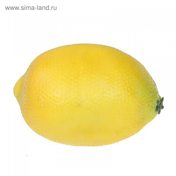 Искусственный лимон "Южный"/415419