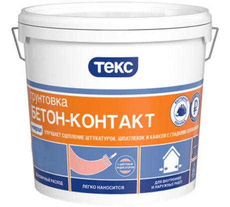 Грунт Бетон-контакт Универсал 12кг.