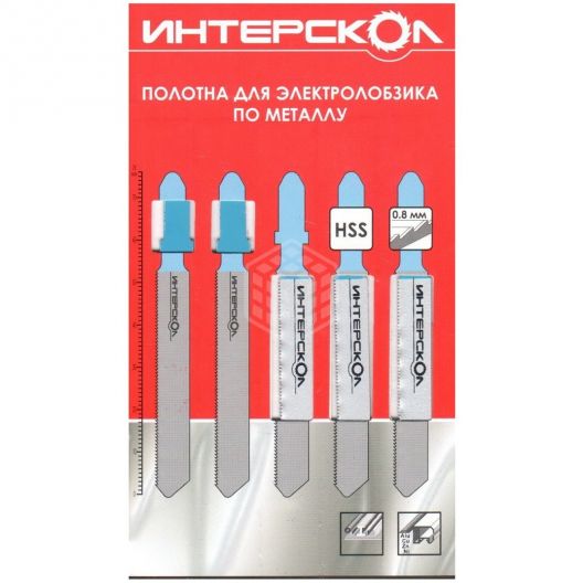 Пилки лобзика по металлу 51х1,2 -2113905100120