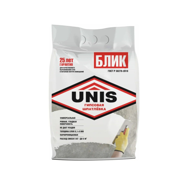 Шпатлевка БЛИК UNIS гипсовая 5кг
