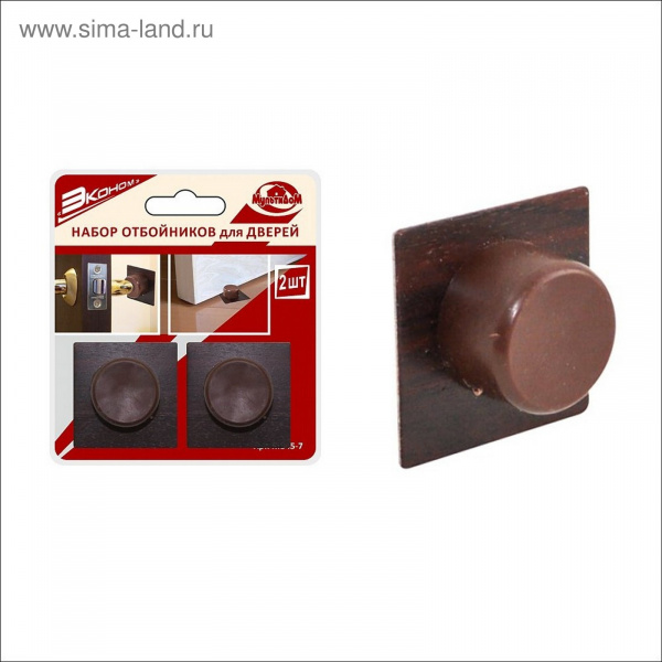 Набор отбойников для дверей 2шт MS45-7  2950850