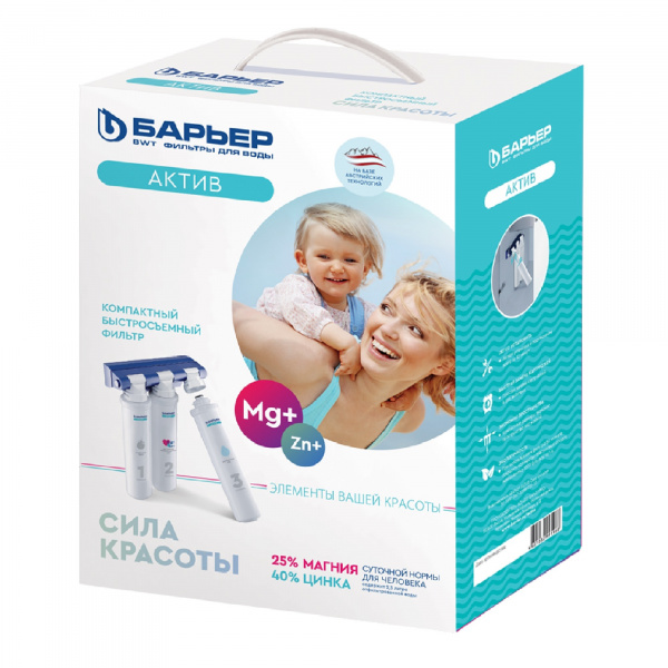 Водоочиститель бытовой "Барьер Актив Сила Красоты"