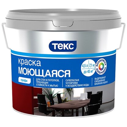 Краска Интерьерная ПРОФИ 4,5л база А