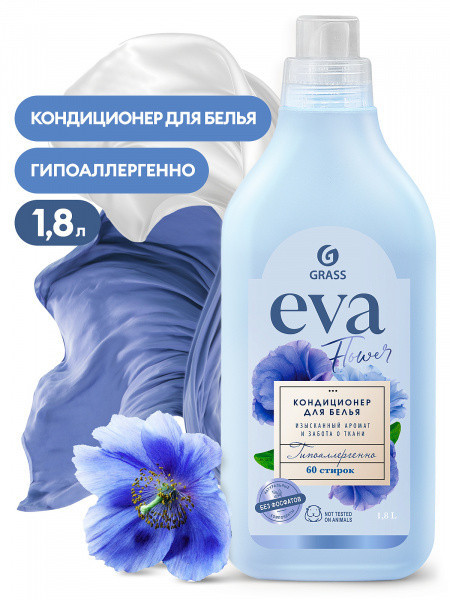 Кондиционер для белья "EVA" flower концентрированный (канистра 1,8 л)/125736