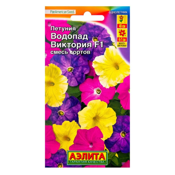 Семена Петуния Водопад Виктория F1 обильноцветущая, смесь окрасок 7 шт/5381351