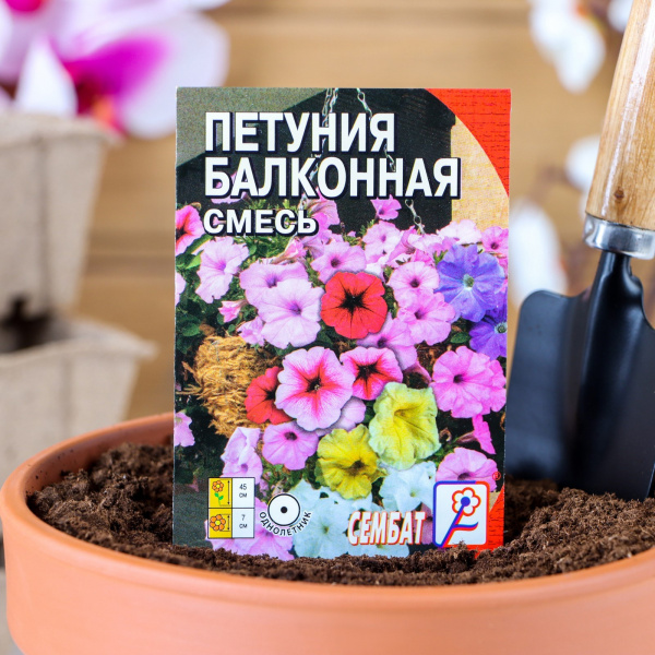 Семена цветов Петуния "Балконная смесь", О, 0,05 г /4662892