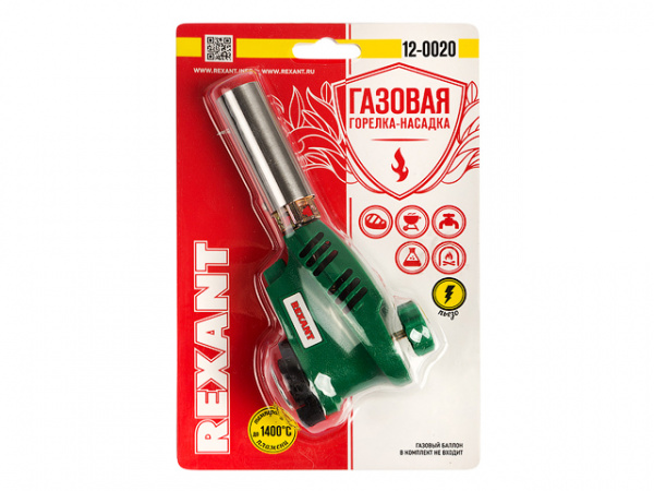 Горелка-насадка газовая REXANT GT-20 с пьезоподжигом (12-0020)