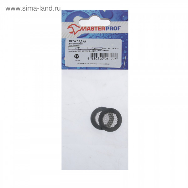 Прокладка для аэратора 3/4 с сеткой набор 2шт/4607666