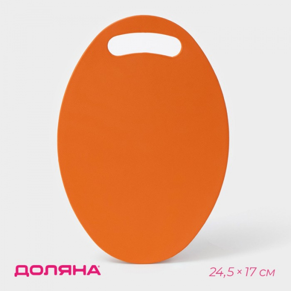 Доска разделочная овальная «Симплекс», 24,5×17 см, цвет оранжевый /2340861