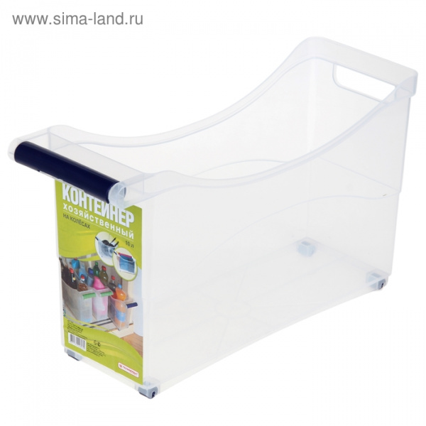 Контейнер хозяйственный универсальный 10л на колесах 1202087