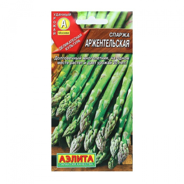 Семена Спаржа "Аржентельская", 0,5 г /9359547