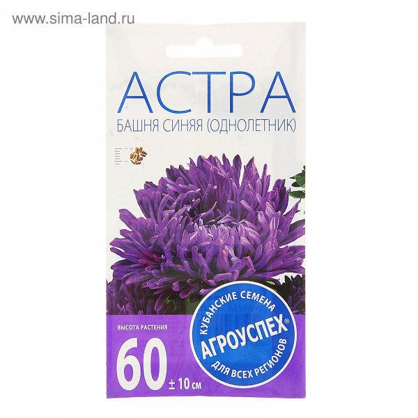 Семена цветов Астра Башня, синяя, однолетник, 0,3 гр   1278704