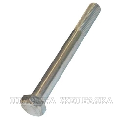 Болт М16х200 оцинкованный