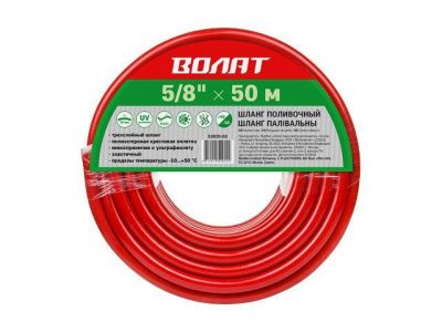 Шланг спиральный, армированный, малонапорный, D 32 мм, 3 атм, 30 м Сибртех/67314