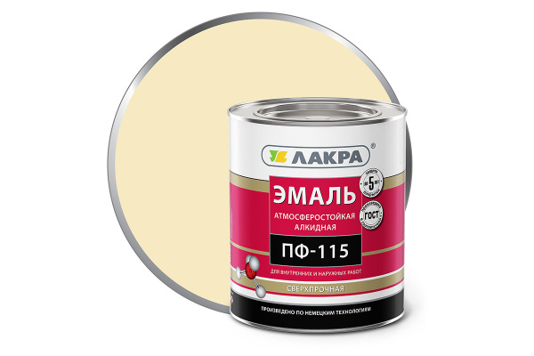 Эмаль ПФ-115 кремовый 2кг.(Лакра)