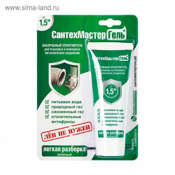 Анаэробный герметик "Сантехмастер Гель Зеленый" 60гр. /1696717