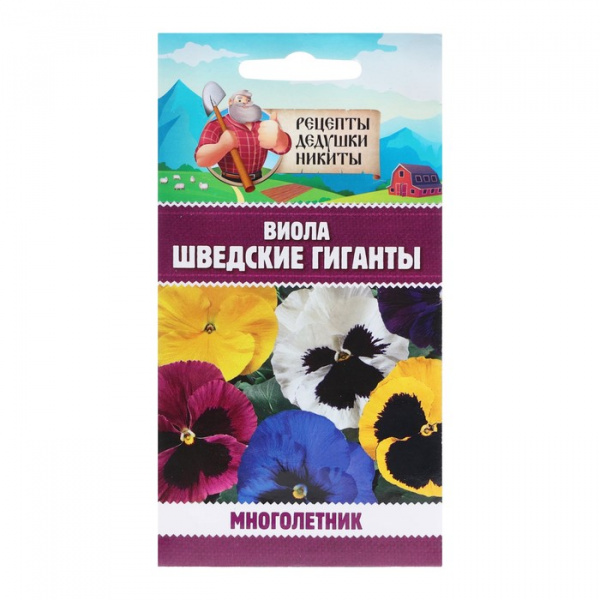 Семена цветов Виола "Шведские гиганты", 0,1 г /10245153