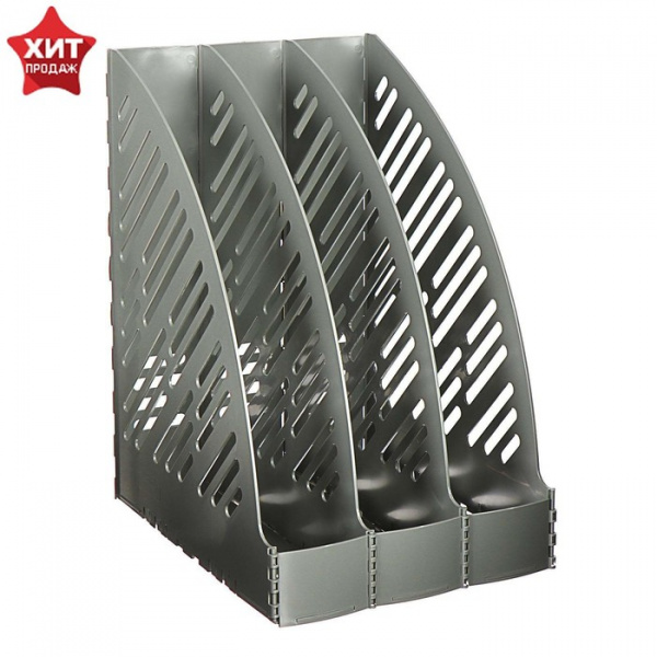 Лоток для бумаг вертикальный, 3 секции, серый/4754068