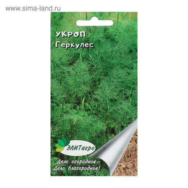 Семена Укроп "Геркулес" 3048285