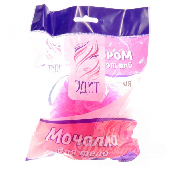 Мочалка для тела  "Шар" 1шт. AV ЭДИТ 5620