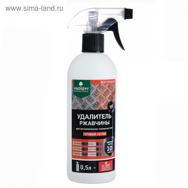 Удалитель ржавчины Prosept rust remover, 0,5 л/023-05