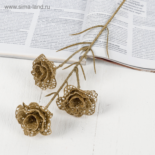 Цветы искусственные блеск "Три резные розы" 5*60 см золото/3543941