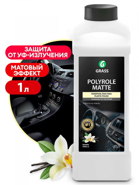 Полироль-очиститель пластика матовый "Polyrole Matte" ваниль (канистра 1л)/110268