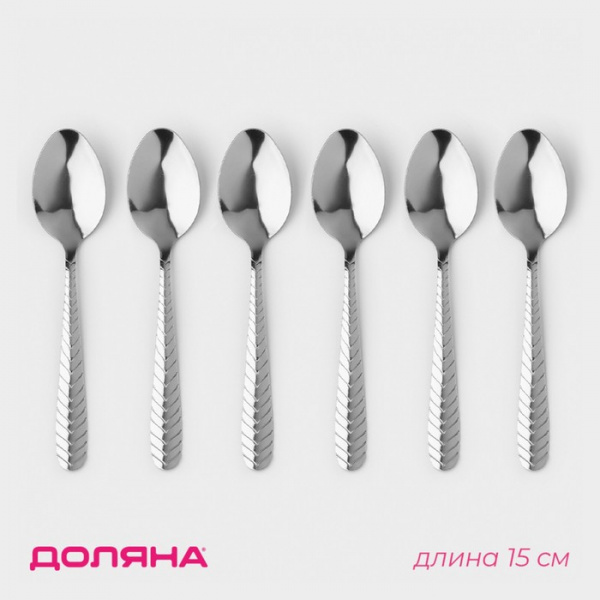 Набор ложек чайных из нерж. стали «Колосок», длина 15 см, 6 шт, цв. серебряный /1007328