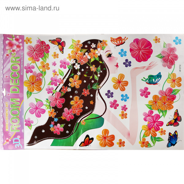 Наклейка "Девушка лето" 3D 850058