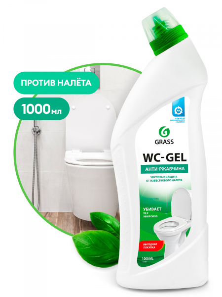 Средство для чистки сантехники "WC-gel" (флакон 1000 мл)/125437