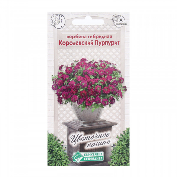 Семена Цветов Вербена гибридная Королевский Пурпурит, 0,1 г /9395637