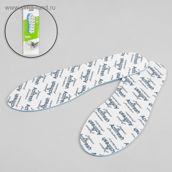 Стельки ACTIFRESH с антибактериальной пропиткой, безразмерные 1387258