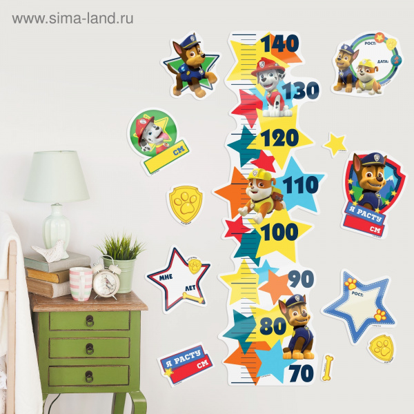 Наклейка-ростомер Patrol "Я расту" 50х72см /2009342