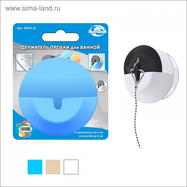 Держатель для пробки в ванную, цвет МИКС/2950803
