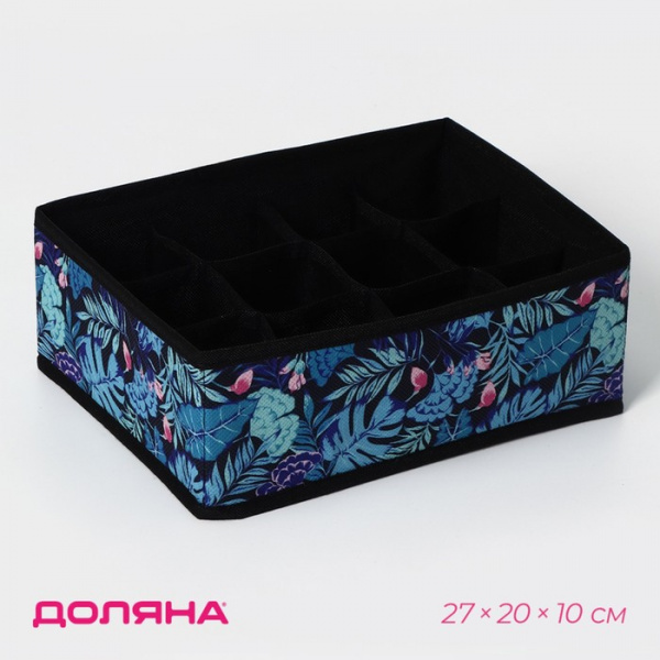 Органайзер для хранения белья Доляна «Тропики», 12 ячеек, 27×20×10 см, цвет синий /2694162