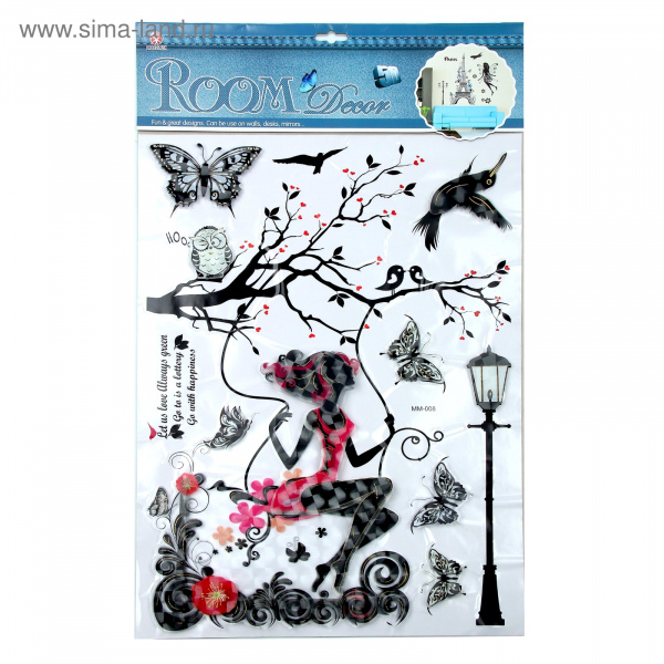 Наклейка "Девушка на качелях" 5D  1023033