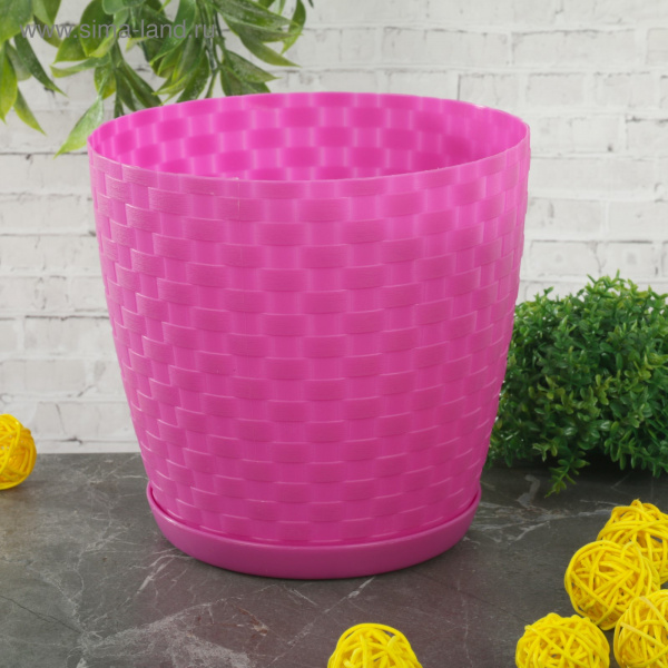 Горшок для цветов "Ротанг"2л.сиреневый 1306734