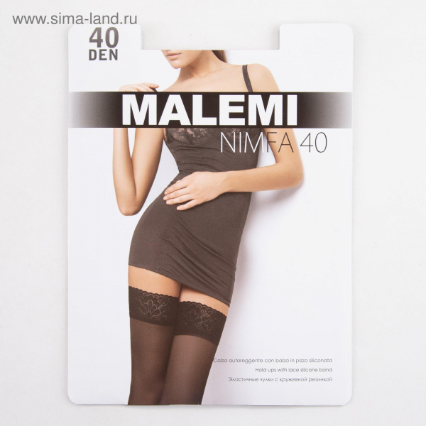 Чулки MALEMI Ninfa 40den nero 3  1044525