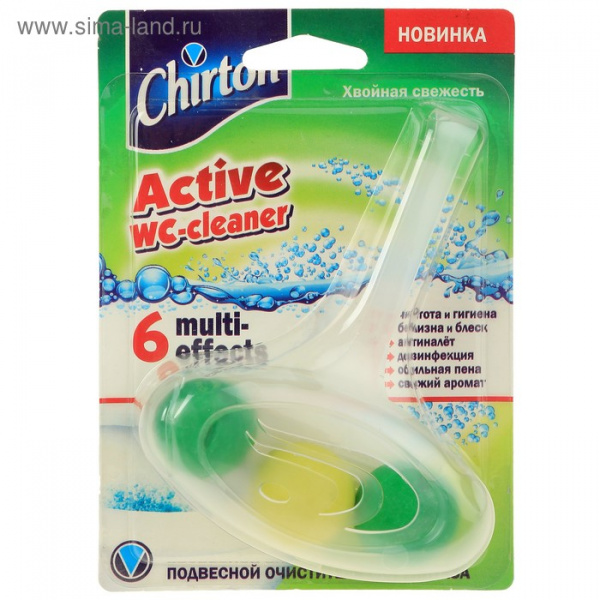 Подвесной очиститель для унитаза, Chirton "Хвойная свежесть", шарики, 45 гр /2928410