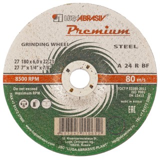 Круг зачистной 180х6,0х22мм