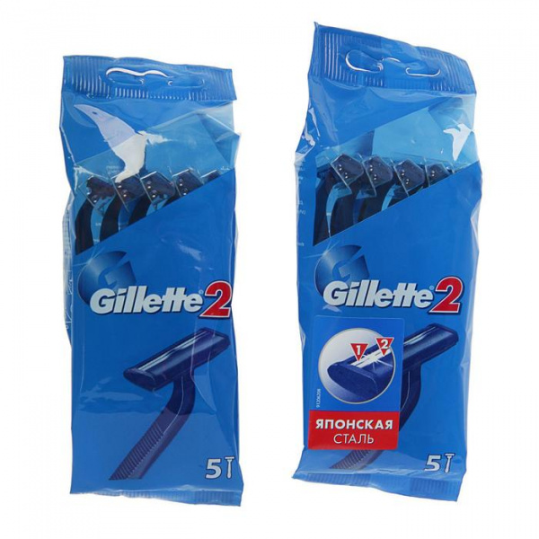Бритвы одноразовые 5шт. GILLETTE 2