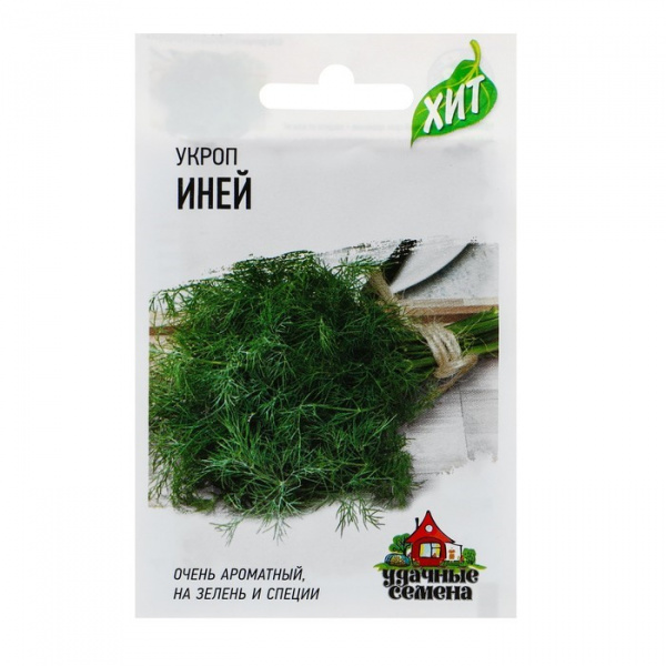 Семена Укроп "Иней", 2 г серия ХИТ х3 /2869588